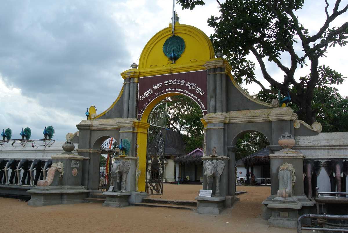 kataragam