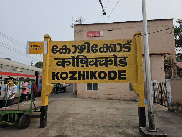 Kozhikode Railway Station - CLT